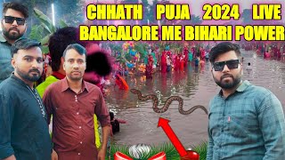 Chhath Puja 2024 Bhojpuri Song Chath Song Pawan Singh Song Krishna Music Chakia Bangalore Chath [upl. by Stonwin]