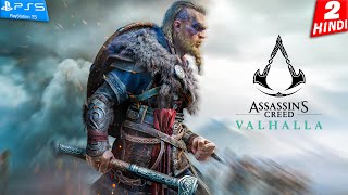 ASSASSINS CREED VALHALLA HINDI Gameplay Part 2  HIDDEN BLADE [upl. by Ycaj]