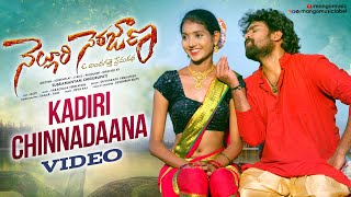 Kadiri Chinnadaana Video Song  Nelluri Nerajana Telugu Movie  Yarachrla Venkatesh  Mango Music [upl. by Ahsart]