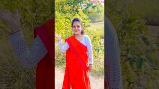 ছড়িয়ে গেলো ভালোবাসা youtubeshorts bengali song purulia Village view subscribe [upl. by Livingston]