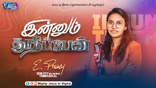 INNUM THUTHIPEN  Worship by SisPraicy  MIGHTY JESUS TV  02 Nov 2024 [upl. by Dacia]