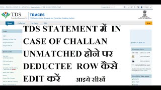 108 TDS STATEMENT में CHALLAN UNMATCH होने पर DEDUCTEE ROW कैसे EDIT ONLINE CORRECTION करें [upl. by Ydnolem655]