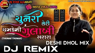 Trending Dj Remix  Thumak Thumak Pahari Song Dj  Chunari Teri Chamkeni Gulabi Sharara [upl. by Muirhead]