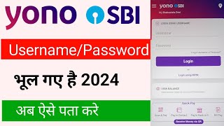 Yono sbi forgot username and password  Yono sbi ka user id password bhul gaye to kya kare [upl. by Elvah]