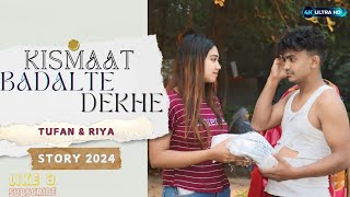 Qismat Badalti Dekhi lovestory  Ammy Virk  Sargun Mehta  Jaani  B Praak  Punjabi Song 2024 [upl. by Butterfield]