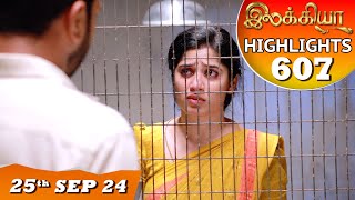 Ilakkiya Serial  EP 607 Highlights  25th Sep 2024  Shambhavy  Nandan  Sushma Nair [upl. by Hayward]