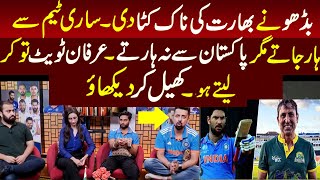 India Champion Big Loss From Pakistan Champion  Pak Won  India VS Pakistan Champion [upl. by Neo]