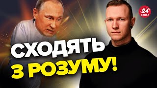 🤡На Росії ПОПЛАВИЛО Розбір нової маячні  СПАРТАК СУББОТА [upl. by Racso61]