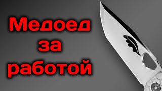 Тест Honey Badger БОЛЬШОЙ танто флиппер [upl. by Akim248]