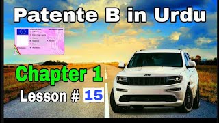 Patente B Chapter 1 in Urdu Lesson 15 in Punjabi Hindi  PATENTE B MASTER [upl. by Akenahs96]