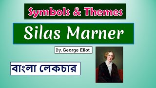 Silas Marner  Symbols and Themes  George Eliot  Literature [upl. by Ettenor]