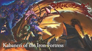 Kabaneri of the Iron Fortress OST「MAIN THEME」 Hiroyuki Sawano [upl. by Ocirred]