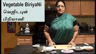 Vegetable Biriyani  வெஜிடபுள் பிறியாணி [upl. by Waverly]