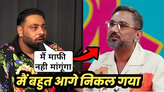 Badsha Reply To Honey Singh  Mai Ab Bahut Aage Nikal Chuka Hu [upl. by Male]