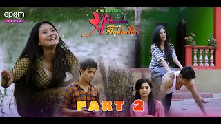 AKHUNBA TAKHELLEI  Full Movie Part 2  Gokul Soma Silheiba Ratan Lai manipurifilm manipuri [upl. by Yelyah]