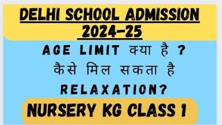 Delhi Nursery admission 202425 Delhi school admission age limitAge for nursery kg class 1 [upl. by Iras]