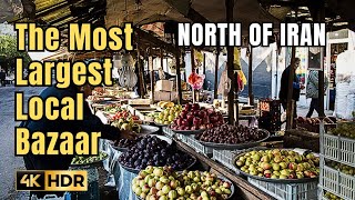 Must See The Most Largest Local Bazaar In North of IRAN 🇮🇷  ANZALI Saturday Bazaar 4k Video 30fps [upl. by Aksoyn]