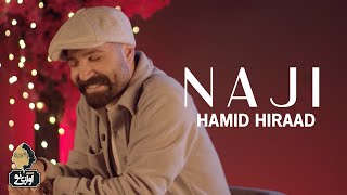 Hamid Hiraad  Naji  OFFICIAL VIDEO حمید هیراد  ناجی [upl. by Ajay]