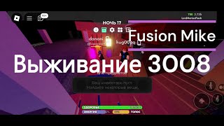 Выживание в scp 3008 Roblox  Survival in scp 3008 Roblox roblox [upl. by Llevrac853]