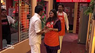 எனக்கு சமைக்க தெரியாது என்று ShaalinZoyaவே ஒப்புக்கொண்டார் 😂🤣CWC 5Episode Preview01 June [upl. by Anamor]