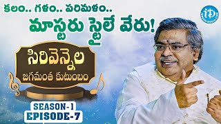 ఎప్పుడు ఒప్పుకోవద్దురా ఓటమి 🙏 Sirivennela Sitarama Sastry About How To Success In Life  Bullet Raj [upl. by Dodson43]