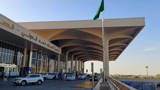 Dammam International Airport  King Fahad International Airport Dammam Saudi Arabia [upl. by Jenine493]