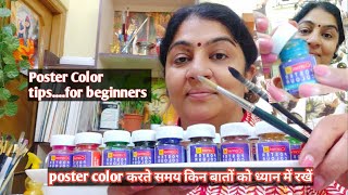 Poster Colour Painting Tips for Beginners [upl. by Sakhuja]