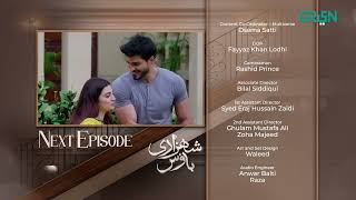 Shehzadi House  Episode 28 Teaser  Nawal Saeed  Omer Shahzad  5th November 2024  Green TV [upl. by Erbua]