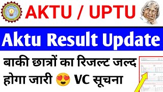 बड़ी अपडेट Aktu Result 😍 aktu even sem result 2024  aktu result news today  aktu news today  AKTU [upl. by Alin]