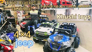 Mahendra THAR 4x2 2023 Ford new Andover 4x4 2023 kids car ampJeeps bike JHANDEWALAN CYCLE MARKET [upl. by Fredie525]