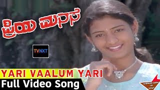 💕O Manase Manase Kannada Song Dj remix  Kannada Movie song Dj remix  Dj Basu Kannada [upl. by Hgielek]