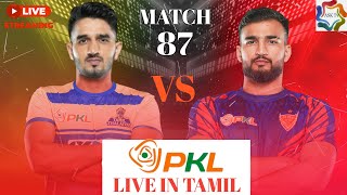 Tamil Thalaivas vs Dabang Delhi KC PKL Live Tamil Commentry  TAM vs DEL  PKL 2024  PKL Live [upl. by Aniala]