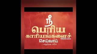 இன்றைய ஜீவ அப்பம் 101124vidiyalinneram5479 [upl. by Prima116]