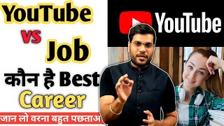 YouTube vs Job कौन है Best Career Option 🤔 Studets जरूर देखे 🔥A2Motivation 🔥 ArvindArora [upl. by Emmerich]