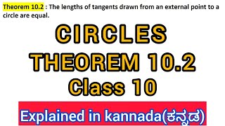 the lengths of tangents drawn from an external point to a circle are equal [upl. by Prospero]