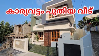 Karyavattam Pullanivila Trivandrum Techno Park New House Sale [upl. by Anwahsed941]