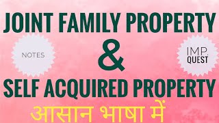 JOINT FAMILY PROPERTY amp SELF ACQUIRED PROPERTY UNDER HINDU LAW 1955 llbexams pcsj university [upl. by Capp251]