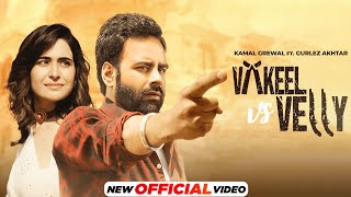 Vakeel vs Velly  Kamal Grewal  Gurlez Akhter  Deep Jandu  Latest Punjabi Songs 2024 [upl. by Coke]