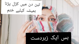 Pindliyon mein karal parna  Cramps  کڑل پڑنے کا علاج [upl. by Eidualc]