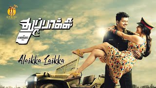 Thuppakki Movie Songs  Akaikka Laikka  Vijay Kajal Aggarwal  Harris Jayaraj [upl. by Oisinoid92]