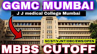 Govt MBBS कॉलेज मुंबई Cutoff🔥 Gmc Mumbai Cutoff  JJ medical College Mumbai Cutoff  neet ug [upl. by Wilton]