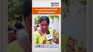 Victims Emotional Over Hydra Demolitions  Public Reaction On Hydra Demolitions  CM Revanth Reddy [upl. by Yesor433]