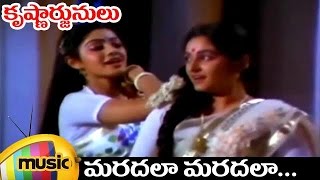 Maradala Maradala Video Song  Krishnarjunulu Telugu Movie Songs  Sridevi  Jayapradha  Krishna [upl. by Alimaj76]