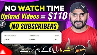 Upload Video amp Earn 💵  How to Make Money Online in Pakistan [upl. by Caddric]