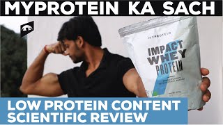 MYPROTEIN IMPACT WHEY MANGO MOST SCIENTIFIC REVIEW  LAB TEST REPORT [upl. by Anale729]