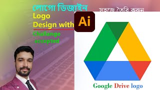 GOOGLE DRIVELOGODESIGN WITH ADOBE ILLUSTRATOR PROJECTগুগল ড্রাইব লোগো ডিজাইন উইথ ইল্লাস্ট্রেটর। [upl. by Anwat446]