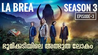 La Brea Season 3 Episode 3 Malayalam Explanation  Cinema Maniac [upl. by Hildegaard961]