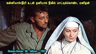 கன்னியாஸ்திரி உடன் தனியாக தீவில் மாட்டிக்கொண்ட மனிதன் Movie explained in TamilTamil Movie review [upl. by Ellehcin]