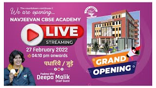 Opening Ceremony of Navjeevan CBSE School Campus [upl. by Arriaes683]