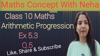 Class 10 MathsChapter 5Ex53 Q5 Arithmetic Progression NCERT CBSE [upl. by Kurtzman665]